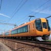 阪神線～近鉄線の直通団体臨時列車で使用される22600系「Ace」。3月22日から運行を開始する。