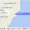 北九州新門司港フェリー乗り場