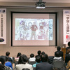 若田宇宙飛行士との交信イベントの様子（出典：JAXA）