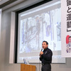 講演を行う古川宇宙飛行士（出典：JAXA）