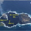 火口から立ち上がる噴煙と拡大した溶岩流（1月20日撮影）