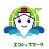 エコシップマーク