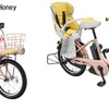 新色ピンクをラインナップした親子でお揃いが可能な限定車シリーズ