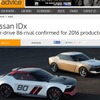 日産のコンセプトカー 、IDxの市販化の可能性を伝えた豪『Car Advice』