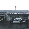 沖縄のゆいレール開業までは日本最西端の駅だった、たびら平戸口駅。200円運賃は近くで実施される「平戸つばきフェア」などの催事にあわせて実施される。