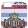 （c）2010 Cheburashka Movie Partners／Cheburashka Project
