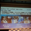 エプソン、Android4.0プラットフォームを搭載したスマートグラス『モベリオ』を発表