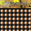 JR西日本が特設サイトで公開したミニゲームの「無限蛸焼」画面。ゲームをクリアすると抽選で旅行券などがプレゼントされる。