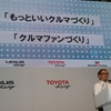 2014年トヨタモータースポーツ活動計画発表会に出席した豊田章男社長