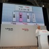 2014年トヨタモータースポーツ活動発表会