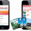 昭文社・MAPPLE-LINK