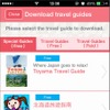 昭文社・MAPPLE-LINK