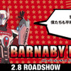 (c)SUNRISE/T&B MOVIE PARTNERS
