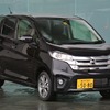 日産デイズ ハイウェイスター
