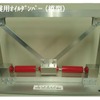カヤバの建物用免震オイルダンパー