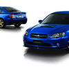ラリージャパン記念、スバル レガシィ「WR-Limited 2005」発売