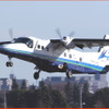 新中央航空、ドルニエ228-212