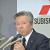 三菱自動車 相川哲郎 次期社長兼COO