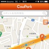 IMJ・CouPark（クーパーク）