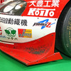【オートギャラリー05】写真蔵…トヨタスポーツカー編