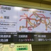 首都圏のJR線の運行状況を案内するディスプレイ（目黒駅）。運転見合わせを示す赤色が目立つ。