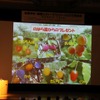 鹿児島県 錦が丘幼稚園の発表