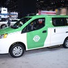 日産 シカゴ NV200 タクシー（シカゴモーターショー14）