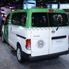 日産 シカゴ NV200 タクシー（シカゴモーターショー14）