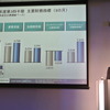 日産自動車 決算会見