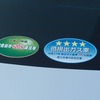 レクサスGS300h