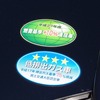 日産・エクストレイル