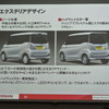 日産自動車 デイズ ルークス