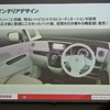 日産自動車 デイズ ルークス