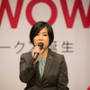 日産 商品企画本部の越水朝子さん