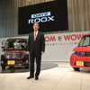日産 デイズ ルークス 発表会
