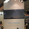 人気の星空追尾装置「nano.tracker」