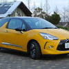 シトロエン・DS3 シック