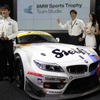左から順にBMWジャパン代表取締役社長のアラン・ハリス氏、ドライバーのヨルグ・ミラー選手、荒聖治選手、チーム代表兼監督で、Studie代表取締役の鈴木康昭氏