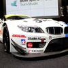 BMW Sports Trophy Team Studie体制発表