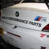 BMW Sports Trophy Team Studie体制発表