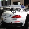 BMW Sports Trophy Team Studie体制発表