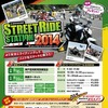 「ダンロップストリートライドステーション2014」 を開催