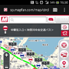 スマートフォン向け無料地図サイト「MapFan」