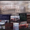 大阪トヨタのモータースポーツ