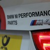 BMW M4 DTMの予告イメージ