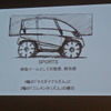 FOMM コンセプト One