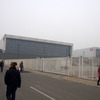 中国国際用品展14