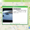関東・甲信豪雪減災リポートマップ