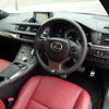 レクサス・CT200h F SPORT