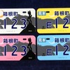 (C)カラー